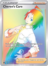 Cheren's Care (Secret) (177/172) [SWSH09: Brilliant Stars]