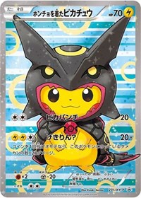 Poncho-wearing Pikachu - 231/XY-P (231/XY-P) [XY Promos]