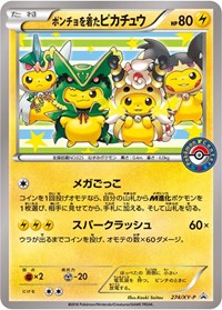 Poncho-wearing Pikachu (274/XY-P) [XY Promos]
