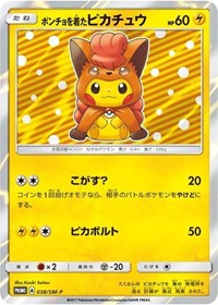 Poncho-wearing Pikachu - 38/SM-P (38/SM-P) [SM Promos]