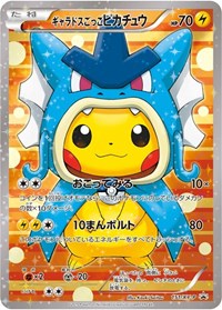 Pretend Gyarados Pikachu - 151/XY-P (151/XY-P) [XY Promos]