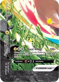 Morpeko V-Union - SWSH217 (SWSH217) [SWSH: Sword & Shield Promo Cards]