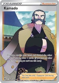 Kamado (Full Art) (187/189) [SWSH10: Astral Radiance]