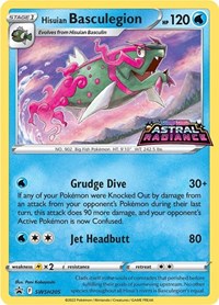 Hisuian Basculegion - SWSH205 (SWSH205) [SWSH: Sword & Shield Promo Cards]