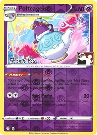 Polteageist (Pokémon League) [Thank You] (083/189) [League & Championship Cards]
