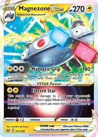 Magnezone VSTAR (057/196) [SWSH11: Lost Origin]