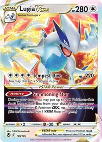 Lugia VSTAR (139/195) [SWSH12: Silver Tempest]