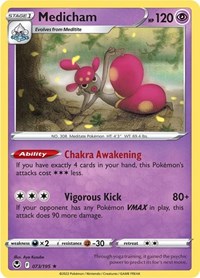 Medicham (073/195) [SWSH12: Silver Tempest]