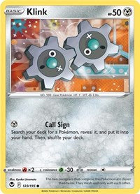 Klink (123/195) [SWSH12: Silver Tempest]