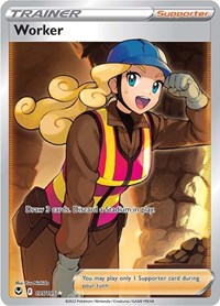 Worker (Full Art) (195/195) [SWSH12: Silver Tempest]