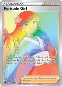 Furisode Girl (Secret) (205/195) [SWSH12: Silver Tempest]