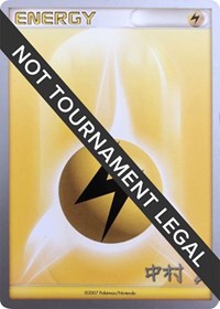 Lightning Energy - 2009 (Tsubasa Nakamura) [World Championship Decks]