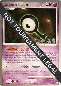 Unown [Q] - 2010 (Yuka Furusawa) (49/100) [World Championship Decks]