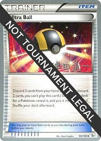 Ultra Ball - 2014 (Michikazu Tsuda) (99/106) [World Championship Decks]