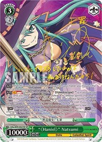 ""Haniel"" Natsumi (SP) [Date A Live Vol.2]