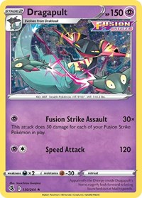 Dragapult (Cosmos Holo) (130/264) [Miscellaneous Cards & Products]