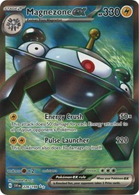 Magnezone ex - 226/198 (226/198) [SV01: Scarlet & Violet Base Set]