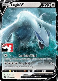 Lugia V (138/195) [Prize Pack Series Cards]