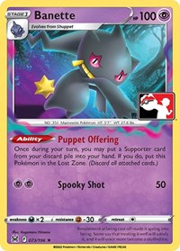 Banette (073/196) [Prize Pack Series Cards]