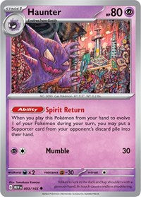 Haunter (093/165) [SV: Scarlet & Violet 151]
