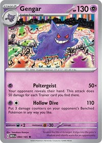 Gengar (094/165) [SV: Scarlet & Violet 151]