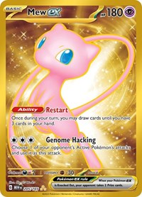 Mew ex - 205/165 (205/165) [SV: Scarlet & Violet 151]