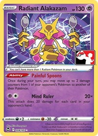 Radiant Alakazam (059/195) [Prize Pack Series Cards]