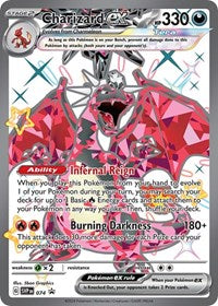 Charizard ex (074) [SV: Scarlet & Violet Promo Cards]