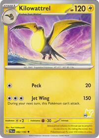 Kilowattrel - Pikachu 40 (082/193) [Battle Academy 2024]