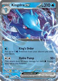 Kingdra ex - 012/064 (012/064) [SV: Shrouded Fable]