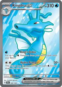 Kingdra ex - 080/064 (080/064) [SV: Shrouded Fable]