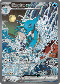 Kingdra ex (131) [SV: Scarlet & Violet Promo Cards]