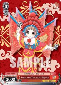 Lunar New Year 2024, Shiyoko [Promo Cards]