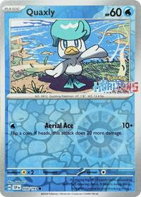 Quaxly - 050/191 (050/191) [Miscellaneous Cards & Products]