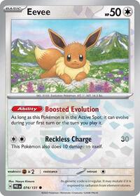 Eevee (Master Ball Pattern) (074/131) [SV: Prismatic Evolutions]