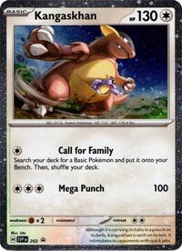 Kangaskhan (Cosmos Holo) (202) [SV: Scarlet & Violet Promo Cards]