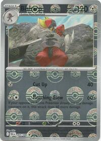 Bisharp (Poke Ball Pattern) (065/086) [SV: Black Bolt]