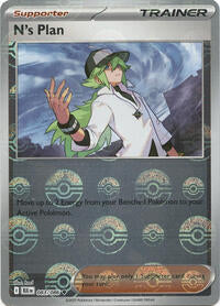 N's Plan (Poke Ball Pattern) (083/086) [SV: Black Bolt]