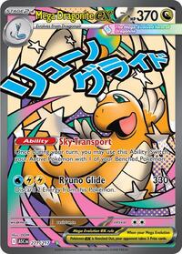 Mega Dragonite ex - 271/217 [ME: Ascended Heroes]