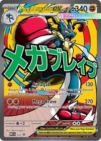Mega Lucario ex - 033 [ME: Mega Evolution Promo]