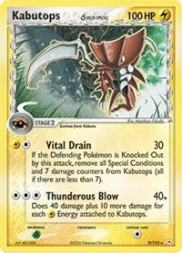 Kabutops (Delta Species) (9/110) [Holon Phantoms]