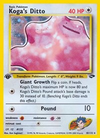 Koga's Ditto (010/132) [Gym Challenge]