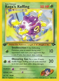 Koga's Koffing (48) (048/132) [Gym Challenge]