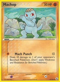 Machop (57/92) [Legend Maker]