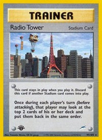 Radio Tower (095/105) [Neo Destiny]