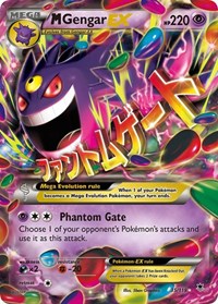 M Gengar EX (35/119) [XY - Phantom Forces]