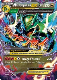 M Rayquaza EX (61) (61/108) [XY - Roaring Skies]